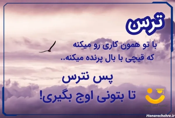  عکس انگیزشی تحصیلی