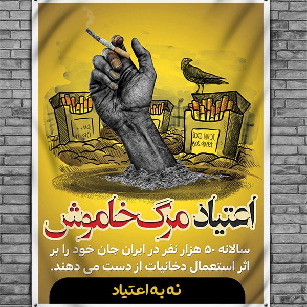 عکس کمپ ترک اعتیاد زنان