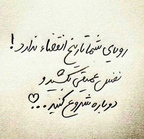 عکس انگیزشی تربیت بدنی