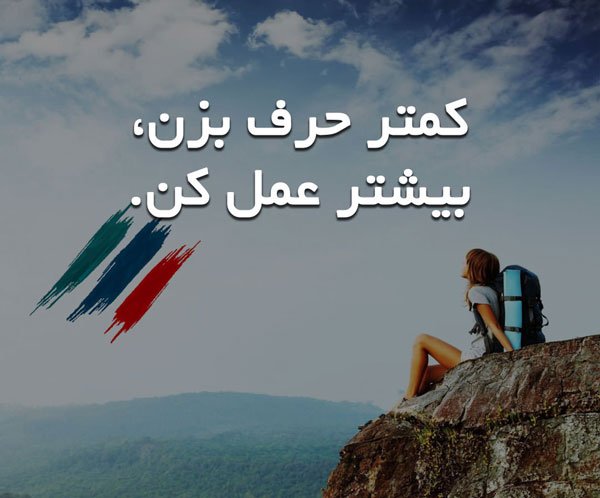 پروفایل ورزشی شیک