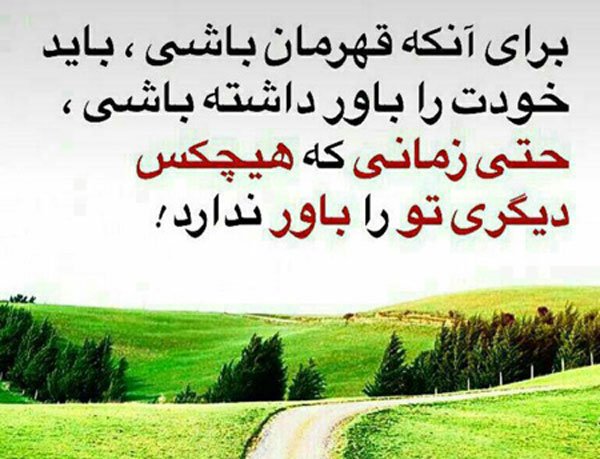  عکس انگیزشی تربیت بدنی