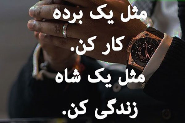 پروفایل ورزشی شیک