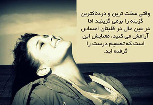 پروفایل ورزشی شیک