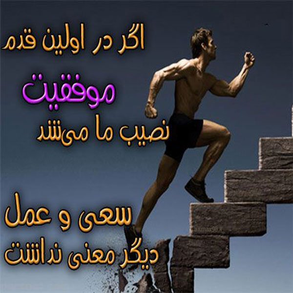 پروفایل ورزشی شیک