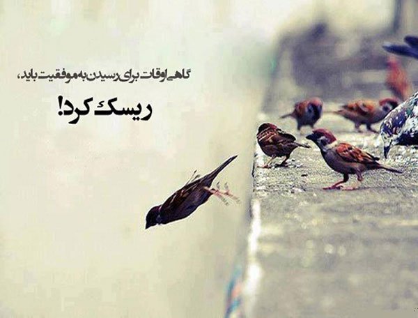 عکس ورزشی انگیزشی