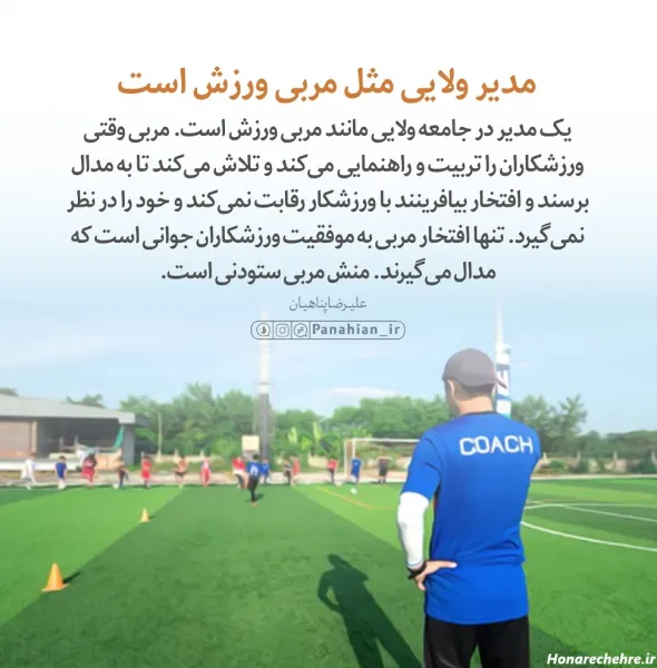  عکس ورزشی انگیزشی