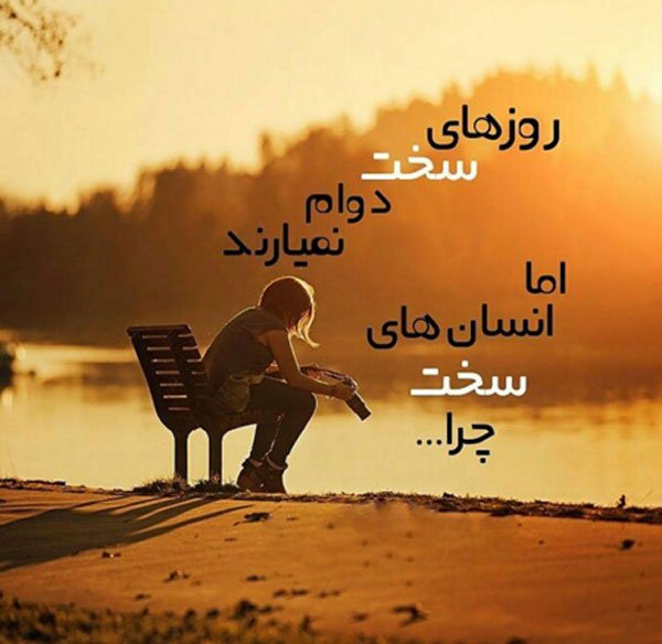  عکس ورزشی انگیزشی