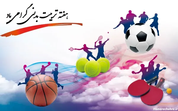  عکس ورزشی انگیزشی