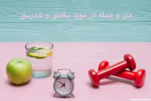  عکس ورزشی انگیزشی