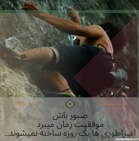  عکس ورزشی انگیزشی