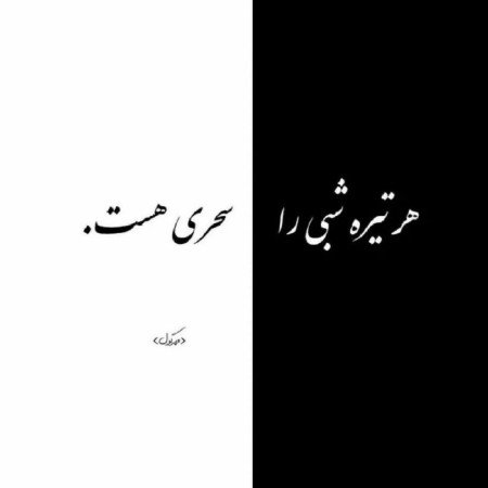  تصاویر انگیزشی