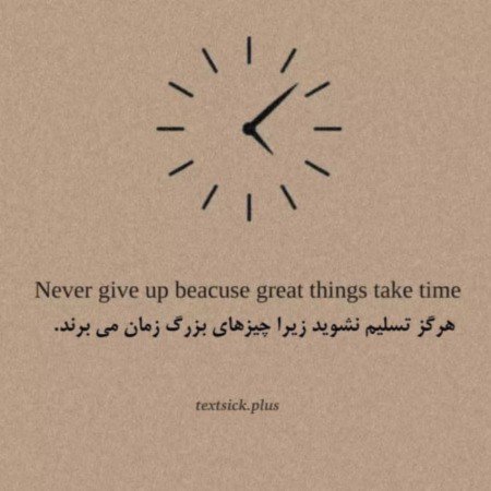  تصاویر انگیزشی