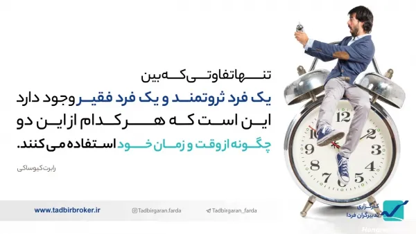  عکس انگیزشی ثروت