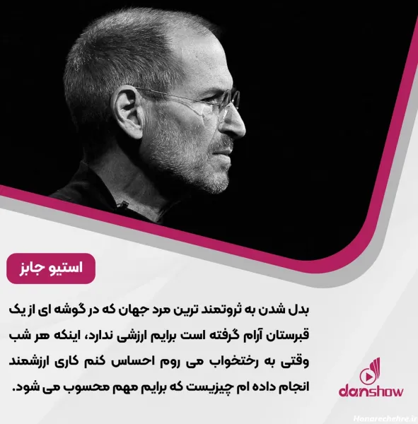  عکس انگیزشی ثروت