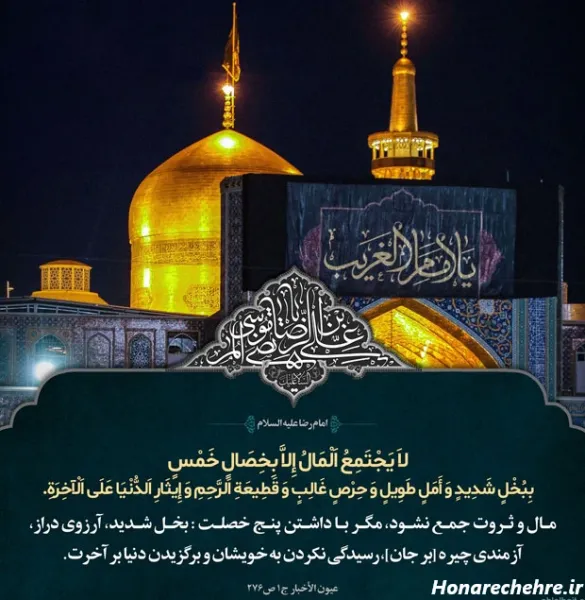  عکس های انگیزشی ثروت