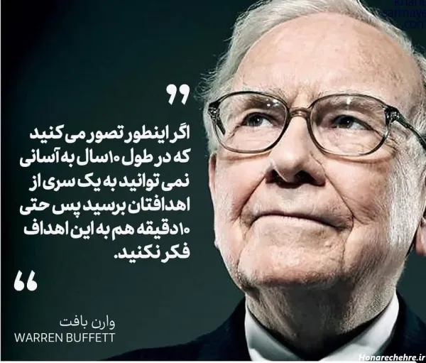  عکس های انگیزشی ثروت