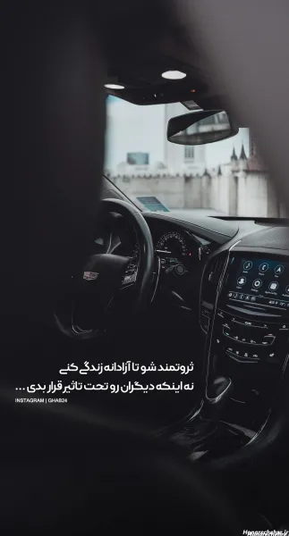  عکس های انگیزشی ثروت