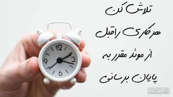  عکس انگیزشی تو میتونی