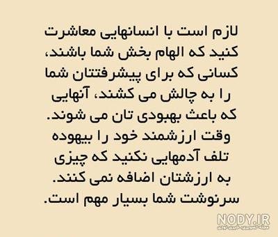  عکس انگیزشی تو میتونی