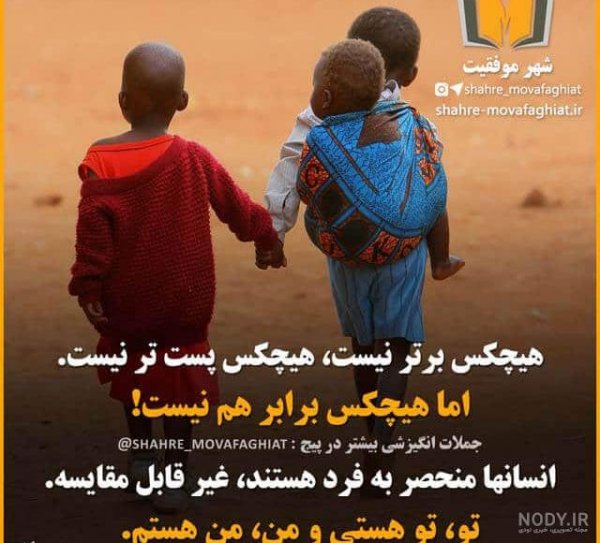  عکس انگیزشی تو میتونی