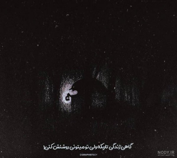 عکس انگیزشی نتورکی