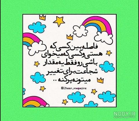 عکس انگیزشی نتورکی