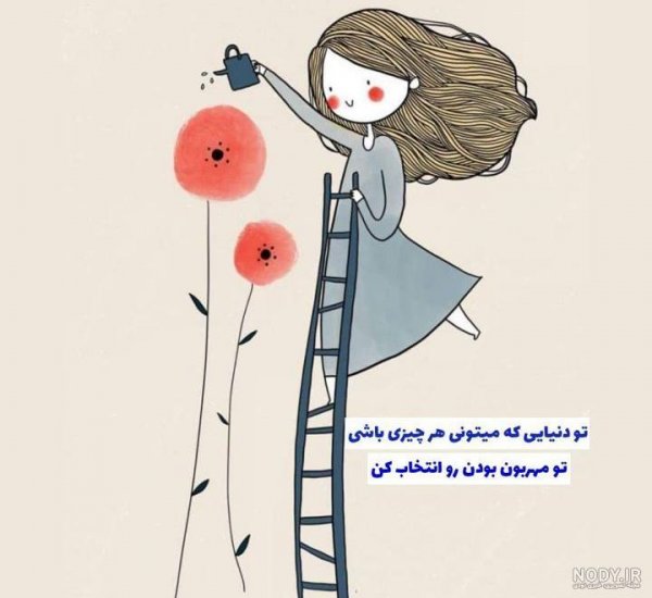 عکس انگیزشی نتورکی