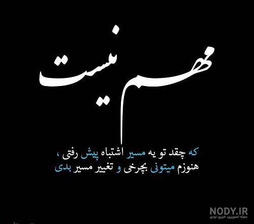 عکس انگیزشی نتورکی