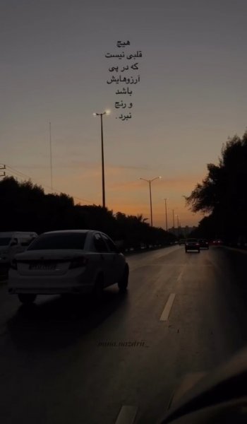  عکس انگیزشی فوق العاده