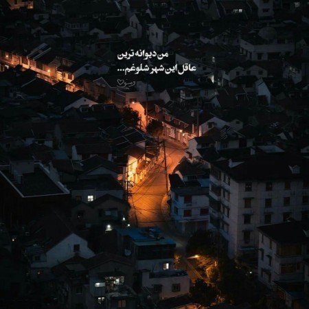  عکس انگیزشی جدید