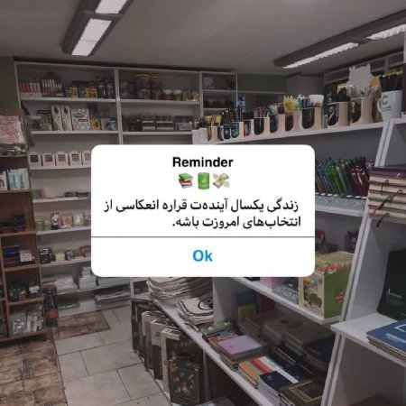  عکس های انگیزشی برای چاپ