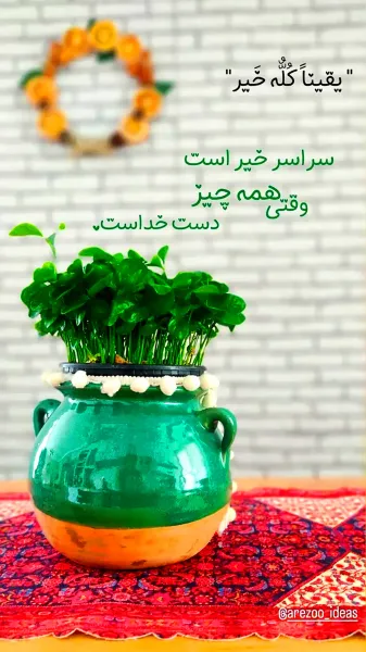  عکس انگیزشی حال خوب