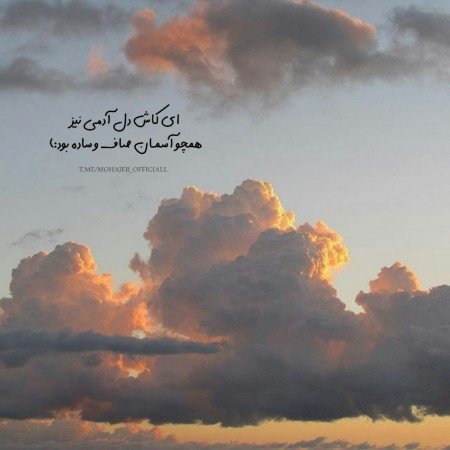  عکس های اسمان