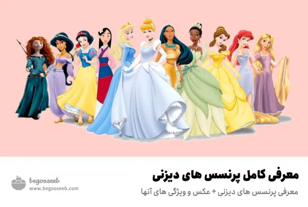  عکس ستاره فانتزی کارتونی