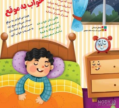  عکس ستاره فانتزی کارتونی