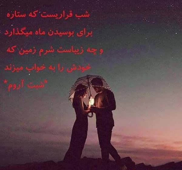  عکس ستاره برای پروفایل گروه