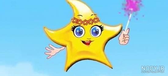 عکس ستاره زیبا نقاشی