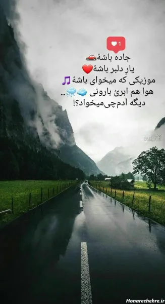  عکس آسمان ابری و بارانی