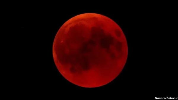  عکس ماه گرفتگی کامل