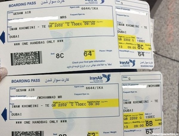  عکس بلیط هواپیما خارجی
