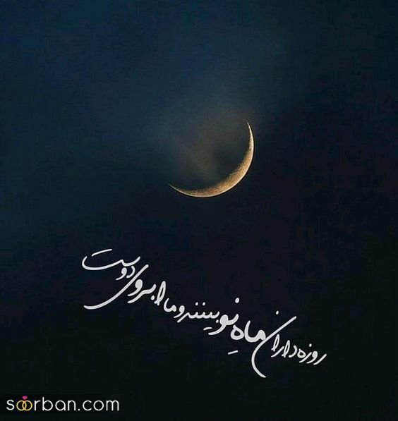  عکس آسمان تو شب