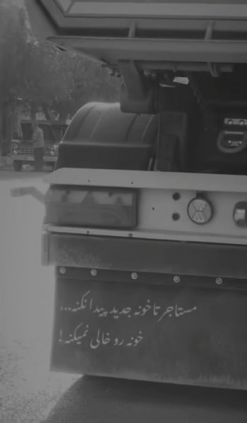  عکس آسمان و جاده