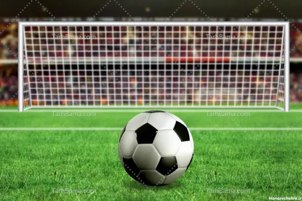  عکس زمین فوتبال با کیفیت