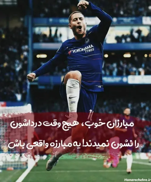  عکس فوتبالی جدید