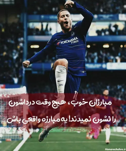  عکس فوتبالی جدید