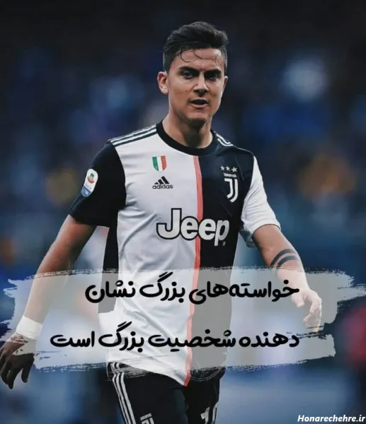  عکس فوتبالی جدید