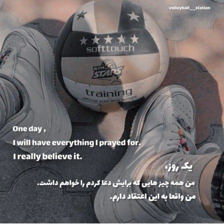  عکس والیبال خفن