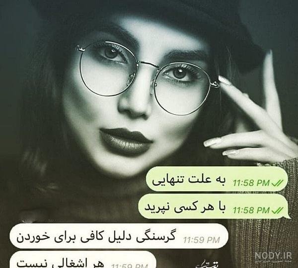 عکس والیبال برای پروفایل