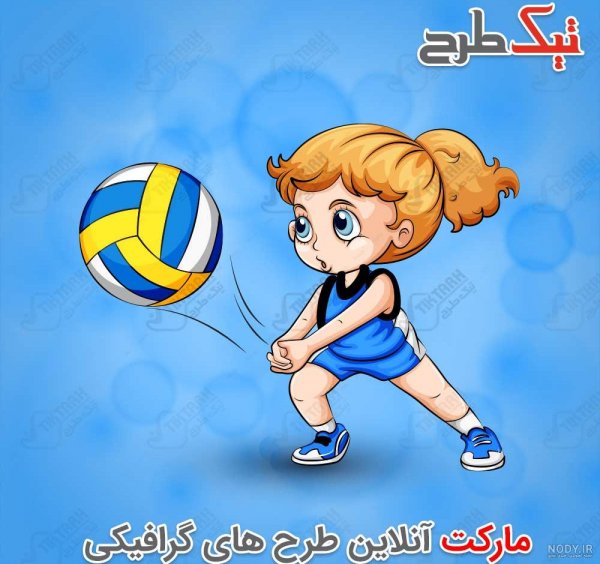 عکس والیبال برای پروفایل