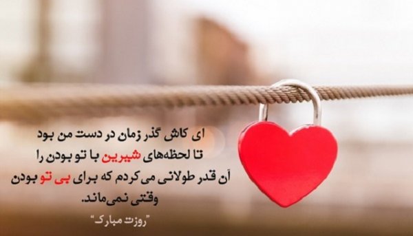 عکس تبریک روز پدر از طرف دختر کوتاه